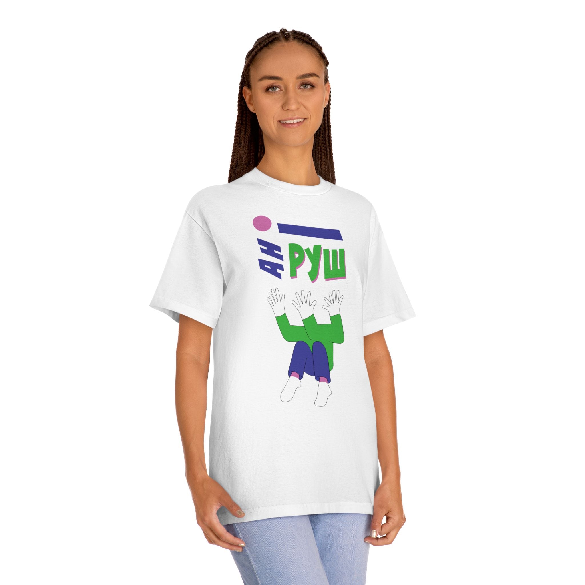 Woman wearing white graphic tee, showcasing the abstract Cyrillic print and streetwear fit